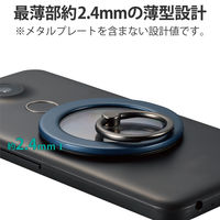 スマホリング マグネット 【 iPhone Android 各種 】 ネイビー P-STRMKPCRNV エレコム 1個（直送品）