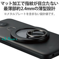 スマホリング マグネット 【 iPhone Android 各種 】 ブラック P-STRMKPCRBK エレコム 1個