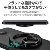 スマホリング マグネット 【 iPhone Android 各種 】 ブラック P-STRMKPFBK エレコム 1個（直送品）
