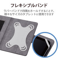 タブレットケース カバー 汎用 7～8.4インチ 手帳型 フリーアングル ブラック TB-08HPGFLBK エレコム 1個