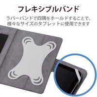 タブレットケース カバー 汎用 7～8.4インチ 手帳型 3アングル ブラック TB-08HPG3LBK エレコム 1個（直送品）