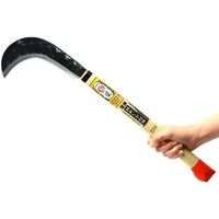 高儀 菊堂 鋼付 両刃登鎌 オレンジコブ柄 230g 4907052735637 1個（直送品）