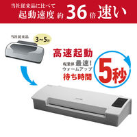 オーロラジャパン 高速立ち上げラミネーター 4本ローラー LM4000 1台