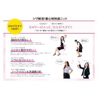 セロリー 半袖シャツ（ユニセックス）グリーン　5L 63555 1枚（直送品）