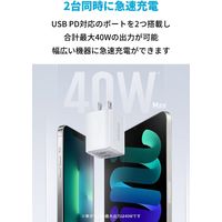 Anker USB充電器 Cポート×2 最大40W 521 Charger （Nano Pro） A2038N21 1個