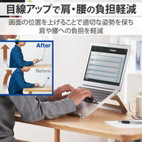 ノートPCスタンド 折りたたみ アルミ スマホスタンド付 無段階角度調整 PCA-LTSFA01SV エレコム