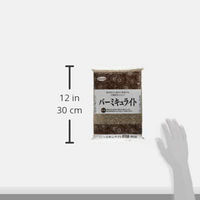 サンアンドホープ バーミキュライト 2L 4543693013422 1個