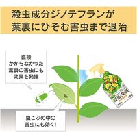 アース製薬 食べる野菜と果樹 虫&病気対策 1000ml 4901080043412 1個（直送品）