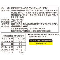 meito とけだす果実の紅茶 アップル&ピーチ 1パック（5本入）