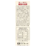 CJフーズジャパン 美酢（ミチョ）ビューティータイム ざくろ＆アールグレイ 200ml 1箱（24本入）