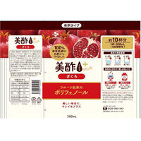 CJフーズジャパン 美酢（ミチョ）プラス ざくろ 500ml 1箱（24本入）