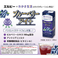 エルビー わかさ生活 ビルベリーエキス配合 ブルーベリーアイ+ 200ml 1セット（48本）