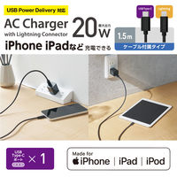 iPhone 充電器 タイプC to ライトニングケーブル付属 1.5m PD20W 黒 MPA-ACLP04BK エレコム 1個（直送品）