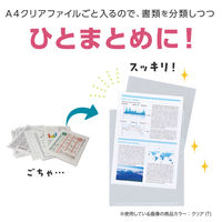 セキセイ シールックワイドフォルダー イエロー CLK-2352-50 1セット(20枚)