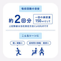 アテント 大人用おむつ うす型パンツ下着気分シンプルホワイト  2回お試し Mサイズ 2枚:（1パック×2枚入）エリエール 大王製紙