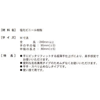 共和 プラスチックグローブ No.390 Mサイズ パウダーフリー LH-390-M 1箱（100枚入）（わけあり品）