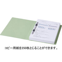 フラットファイル厚とじ A4タテ 10冊 グリーン アスクル  オリジナル（わけあり品）