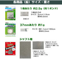 Tabata（タバタ） ゴルフ ウエイト 3点セット GV8013 2個（直送品）