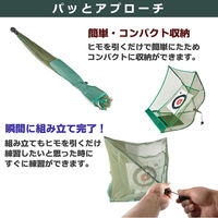 Tabata（タバタ） ゴルフ アプローチ セット GV8015 1個（直送品）