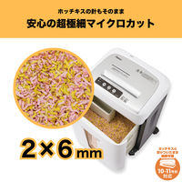 アスカ Asmix シュレッダー マイクロカット A4 32L 最大12枚細断 SA62MC-N オートリバース クリーニング機能