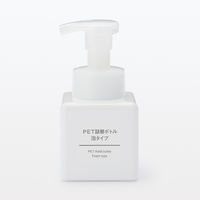 無印良品 PET詰替ボトル 泡タイプ ホワイト 250mL 2個 良品計画