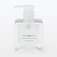 無印良品 PET詰替ボトル クリア 250mL 8個 良品計画