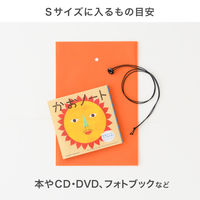 ヘッズ 不織布パーツ付ギフトバッグ S/オレンジ FPO-BS 1袋（10枚入）