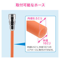 カクダイ ガオナ エアソケット 内径6.5ミリ 20型 GA-JM005 1個