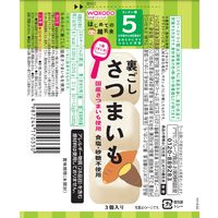 【5ヵ月頃から】WAKODO 和光堂ベビーフード はじめての離乳食 裏ごしさつまいも 2.3g　6個　アサヒグループ食品　ベビーフード　離乳食