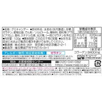 ラムネアップ 6袋 明治 グミ