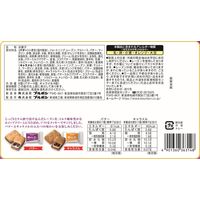 ガトーレーズン バター&キャメル 2種アソート 8個入 3袋 ブルボン クッキー ビスケット 個包装 お配り 大容量