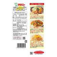 マロニーちゃん 1.4mm 180g 1セット（5個） ハウス食品