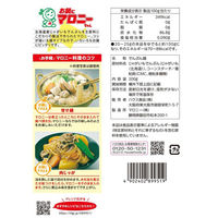 お鍋にマロニーちゃん 太麺・2.0mm 200g 1セット（5個） ハウス食品