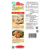 お鍋にマロニーちゃん 太麺・2.0mm 100g 1セット（5個） ハウス食品