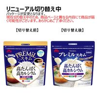 森永乳業 プレミルスキム　 高たんぱく 高カルシウム スキムミルク 1セット（160g×3袋） 低脂肪 ミルクパウダー 鉄分