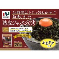 ニコニコのり 熟成ジャバンのり 70g 1セット（3個）