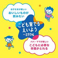 明治ミラフル 粉末飲料 ストロベリー風味 6袋 明治