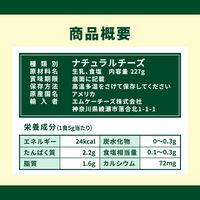 森永乳業 クラフト パルメザンチーズ 227g 大容量 1セット（24個：1個×24） 粉チーズ  100%ナチュラルチーズ