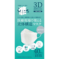川西工業 医療現場で使える3D立体構造　サージカルマスク エアロフィット 40枚入 ホワイト 個包装　7062 1箱（40枚入）