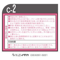 ニイタカ マイソフト 4K(Cー2) 210341 1セット(1本×4)