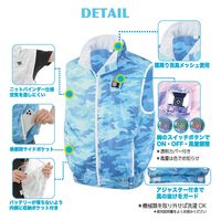 室谷 空調エアコン(R)服 KAZEKURU 通常ベスト MT3000 サイズ：M-L ピンク迷彩（直送品）