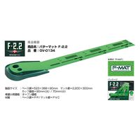 タバタ ゴルフ パターマット F-2.2 GV0134 1個