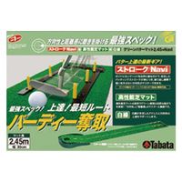 タバタ ゴルフ グリーンパターマット ライン入り 2.45+ナビ GV0127 1個
