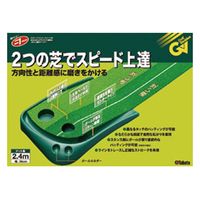 タバタ ゴルフ 2WAY パターマットライン入り GV0126 1個