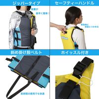 ReefTourer(リーフツアラー) シュノーケリングベストキッズ SV1500 M 1個（直送品）