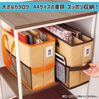 コモライフ 持ち運べる収納ボックス ワイド 2色組 390550 1セット(2色組)