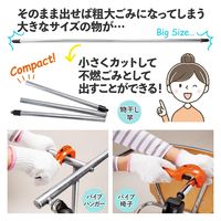 コモライフ パイプスパッとカッター 390552 1個