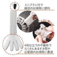 コモライフ ホコリ・汚れごっそりブラシ2個組 390543 1セット(2個組)