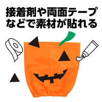 アーテック 不織布 衣装ベース 帽子 オレンジ 1970 1着