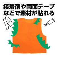 アーテック 不織布 衣装ベース Jサイズ ベスト　オレンジ　2095 1着